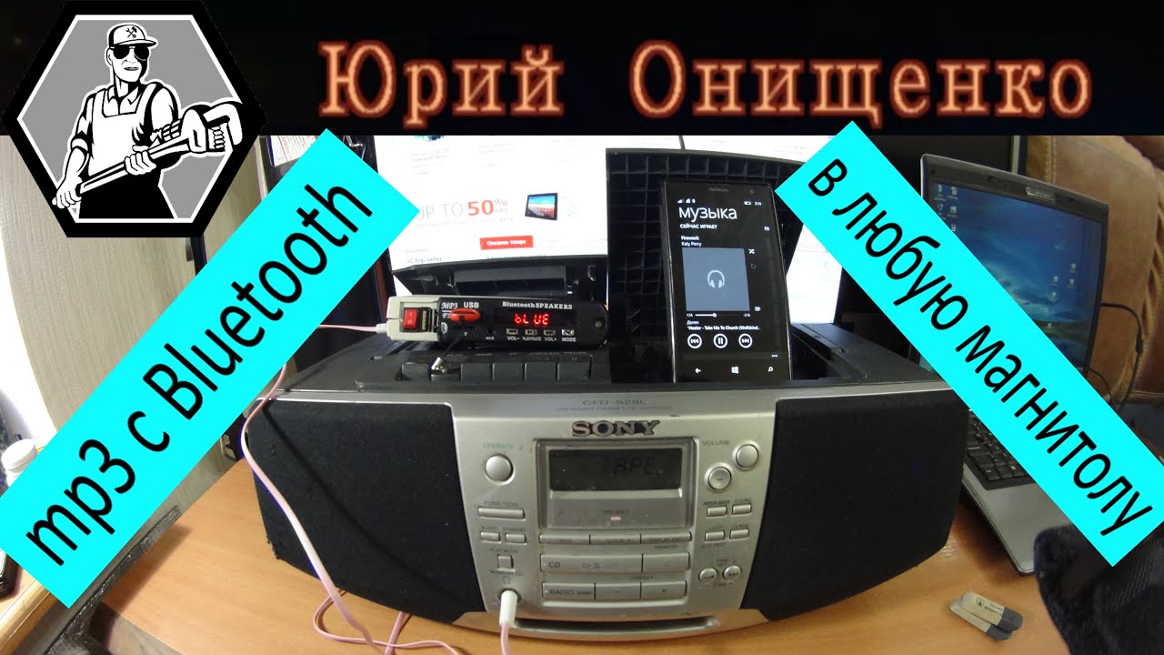 Усб в магнитолу Усб в магнитолу