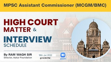 Asst. Commissioner BMC | High Court Matter & Interview Schedule | Ram Wagh Sir