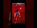 LLナッパガシャで超神引きをしてしまうwww【ドラゴンボール】#shorts #ドラゴンボールレジェンズ #ドラゴンボール #スパーキングゼロ