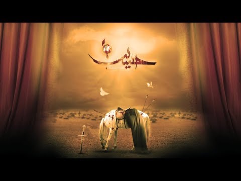 Hazrat Imam Hussain A.S Ki Shahadat Ka Dard Nak Waqia | Very Emotional Story In Urdu Hindi