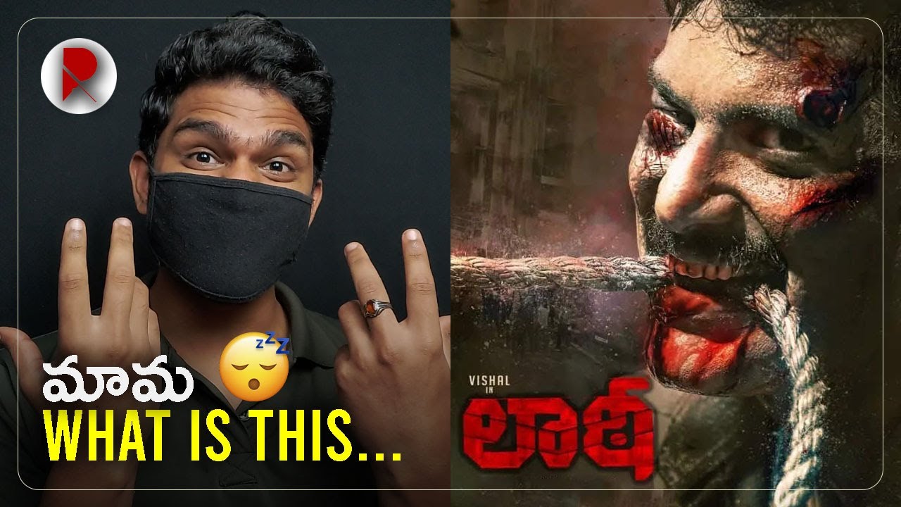 Laatti Movie Review Telugu : RatpacCheck : Laatti Telugu Movie Review : Telugu movies : Songs : Fun