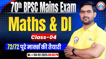 70th BPSC 2024 | Maths & DI for BPSC Mains Target 72/72 #04| 70th BPSC Mains Maths by Shashikant Sir