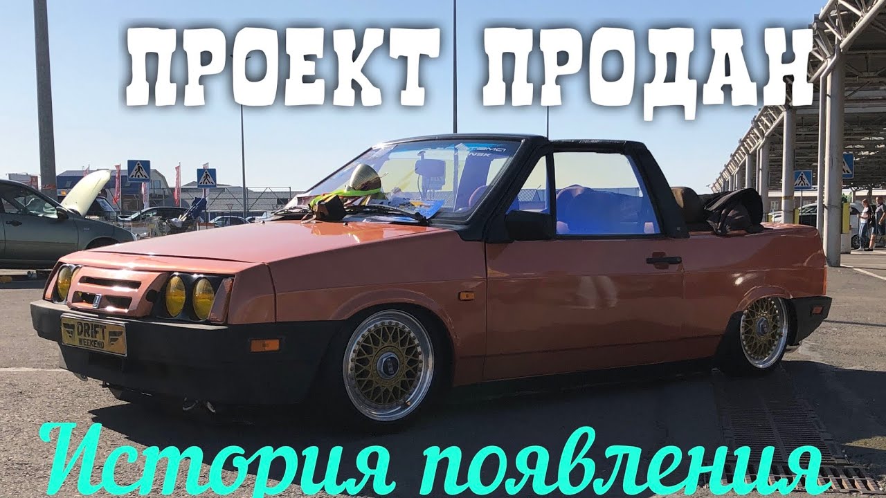 Ваз наташа фото