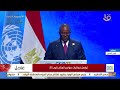 كلمة عمر سيسكو إمبالو رئيس غينيا بيساو خلال مؤتمر المناخ كوب 27 على المستوى الرئاسي كلمة عمر سيسكو إمبالو رئيس غينيا بيساو خلال مؤتمر المناخ كوب 27 على المستوى الرئاسي