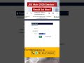 JEE Mains 2026 Session 1 Result out now |JEE Main 2026 January Session Result Declared Now |JEE 2026
