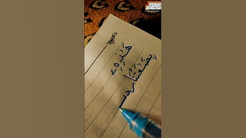 💙هَـٰذِهِۦ بِضَـٰعَتُنَا رُدَّتۡ إِلَیۡنَاۖ💙 #محمود_الشحات_أنور #القران_الكريم #تلاوه_خاشعه #foryou