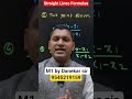 3.Formula| Straight Line  |Diploma| Polytechnic |‎⁨@devidasdanekar1965⁩ 