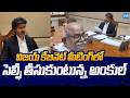 Funny Incident at CM Vijay's Cabinet Meeting | Selfie Video in Cabinet Meeting | @SakshiTVLIVE