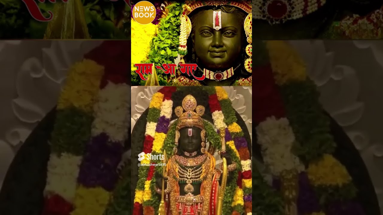 Bhaye pragat kripala  song  love  rambhajan  rammandir  ramnavami  rammandirayodhya  rambhajan