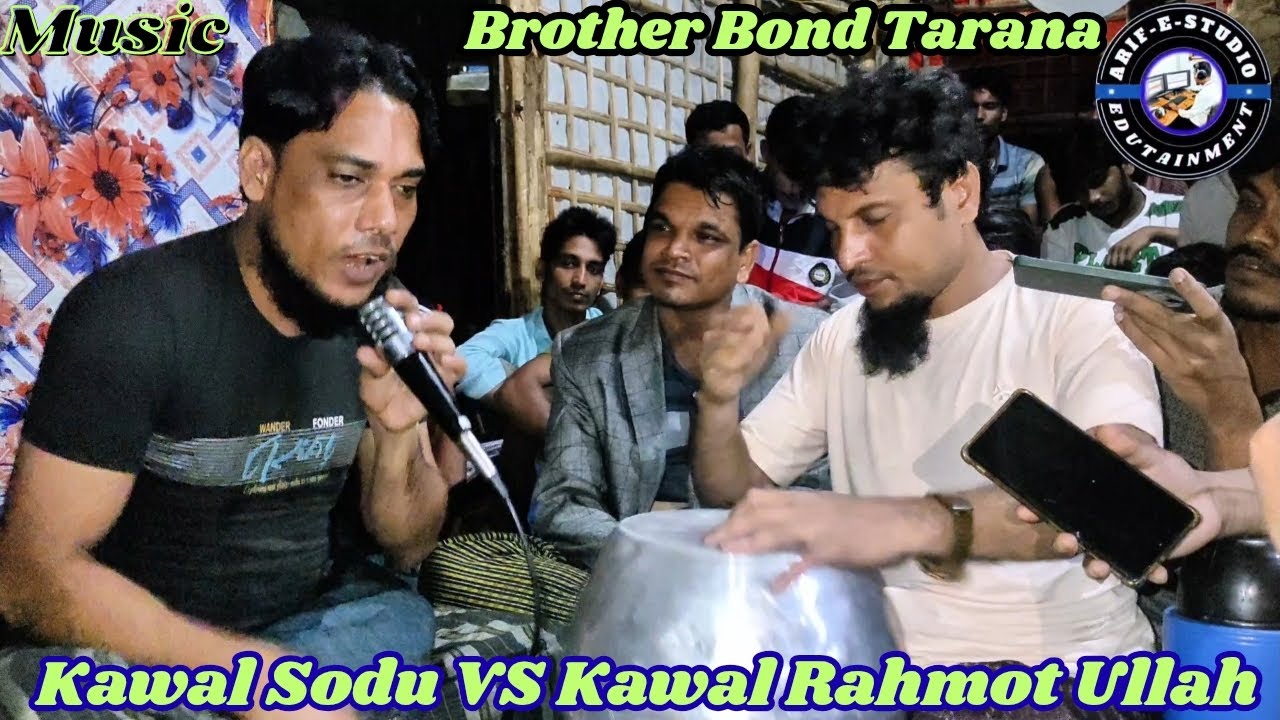 Brother Love Tarana | Bai Yan Nor Bitor Anken Ador Oifare | Kawal Sodu