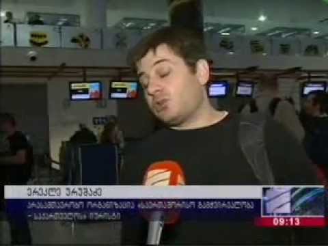 ასოცირების ხელშეკრულების მონიტორინგის შედეგების პრეზენტაცია რიგაში გაიმართება