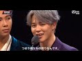 【日本語字幕】BTS MAMA2018大賞受賞スピーチでメンバー号泣