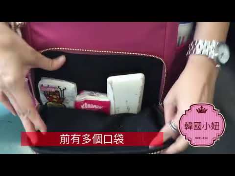 神奇蓋兒多口袋後背包