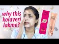 Testing LAKME CC cream - who are we kidding, let's get this roast out of the way.