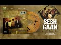 Sesh gaan     sumon aurthohin  aushomapto1  original track  g series world music
