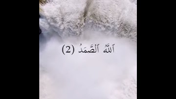سورة الاخلاص ❤️ تلاوة قصيره 💙💚💙