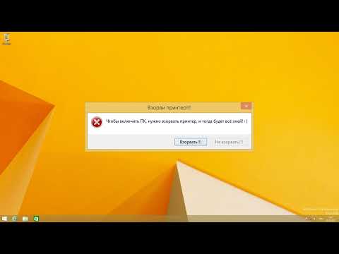 Видео: Смешные Ошибки Windows с Максимом. Серия #8 Windows 8, 8.1, 10, 7.