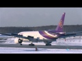 "Winter Landing -Front wheel bounce!!!-" Thai Airways International (THA) Boeing777-200 HS-TJB