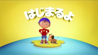 Disney Junior Japan - Noddy Toyland Detective - Intro