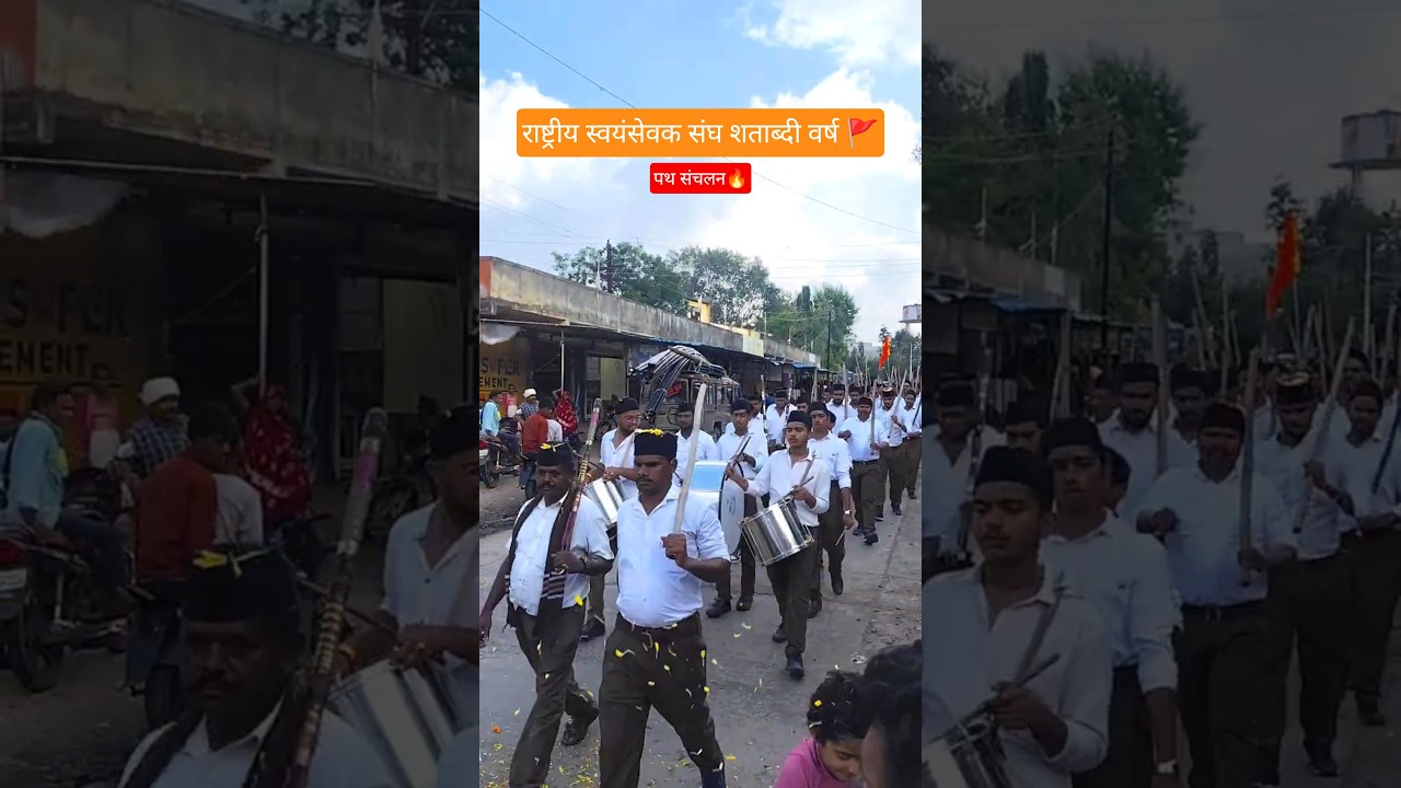 genZ 's RSS🔥/ 100 years of RSS 🚩