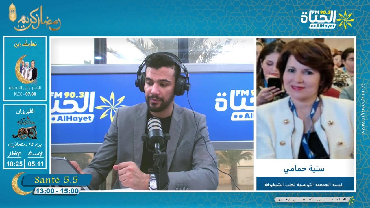 كيف يمكن تجنب الكسور لدى المسنين