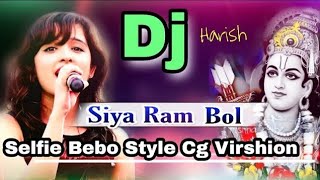 Siya Ram Bol Hari Name Bol Selfi Bebo Remake Argestra {Cg Dance Mix} Dj Harish