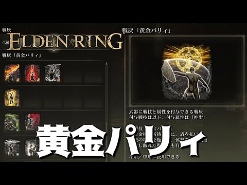 エルデン リング パリィ 受付 時間 エルデンリング 持久力上昇のメリットと目安は スタミナ 装備重量 と 上昇値 の一覧早見表と効率的なビルド考察 Stg Origin Aegpresents Com エルデン リング パリィ 受付 時間 エルデンリング 持久力上昇のメリットと目安は スタミナ 装備重量 と 上昇値 の一覧早見表と効率的なビルド考察 Stg Origin Aegpresents Com