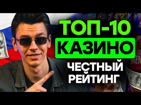 Используйте промокод Казино Пинко 2025 без депозита и начните играть в онлайн-казино в Казахстане!