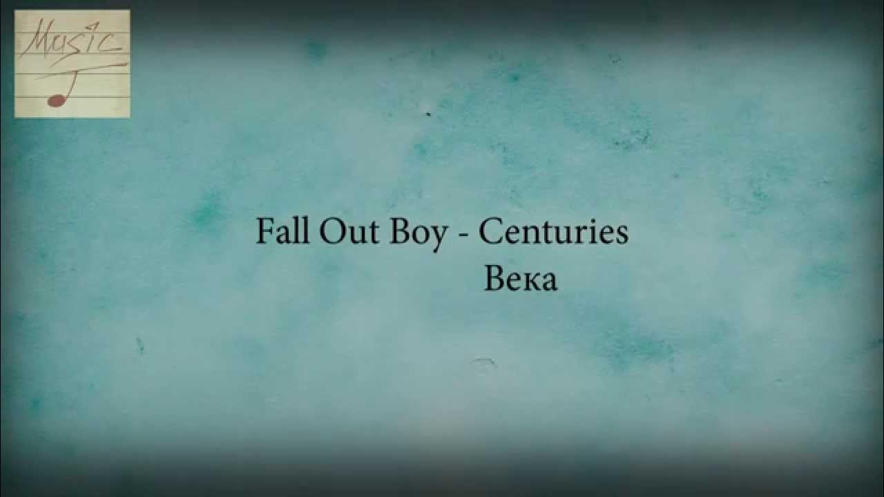 Fall out boy centuries текст. Fall out boy centuries текст. Fall out boy centuries текст. Текст песни falling. Fall out boy centuries текст.