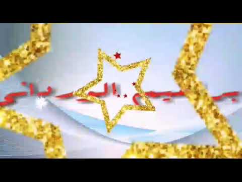 إبراهيم الوردانى زمن العجائب