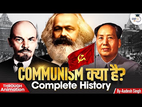 What Is Communism?