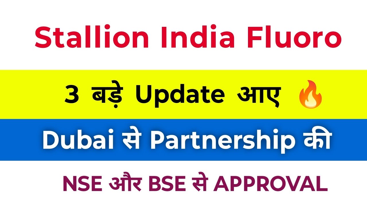 Stallion India Share Latest News | Stallion India Fluorochemicals | Stallion India Rights Issue