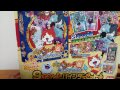 妖怪ウォッチバインダー開封パート2