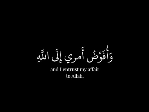 فستذكرون ما أقول لكم وأفوض أمري الى الله الشيخ ياسر الدوسري