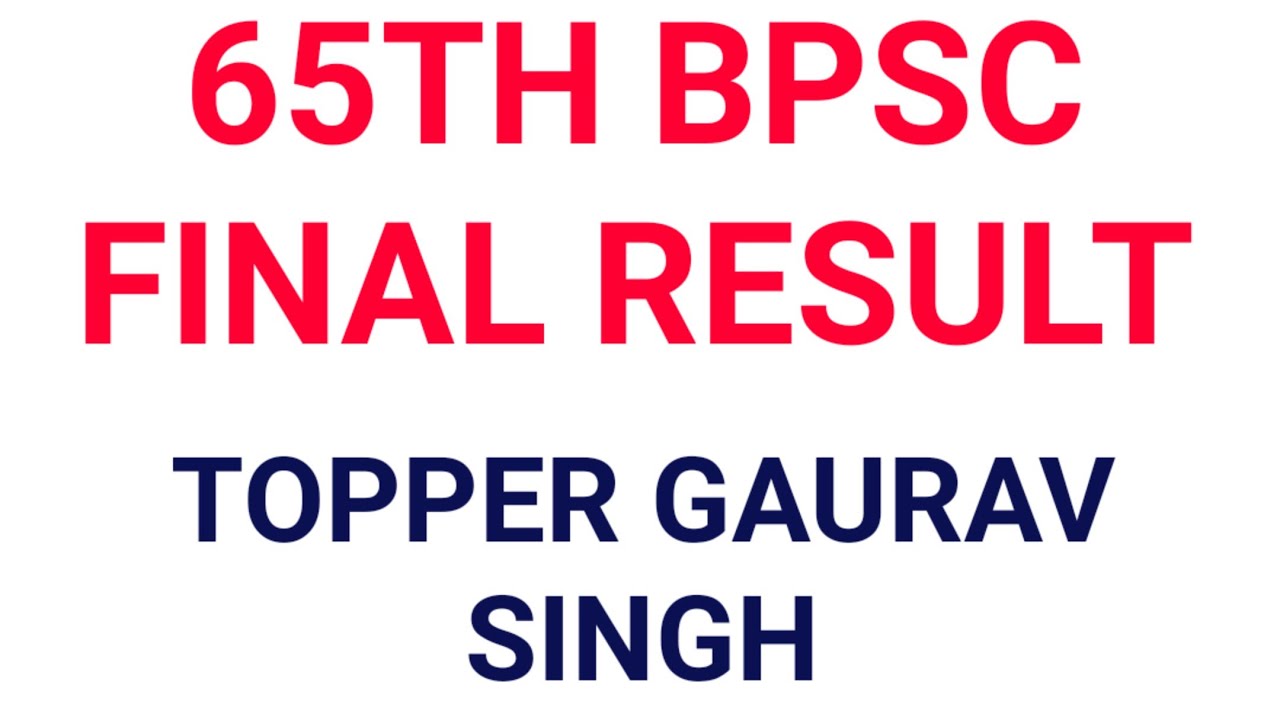 65th BPSC FINAL RESULT OUT|65th topper Gaurav Singh|Gaurav Singh|Bpsc