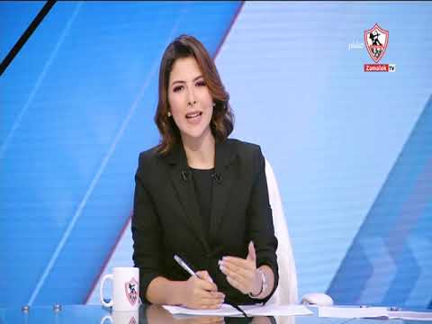 مقدمة نيرفانا العبد عن حرب الاشاعات على الزمالك السخيفة جدا والهدف منها تشتيت تركيز اللاعبين