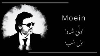 Moein - Dle Shab || معین ـ دل شب Kurdish Subtitle