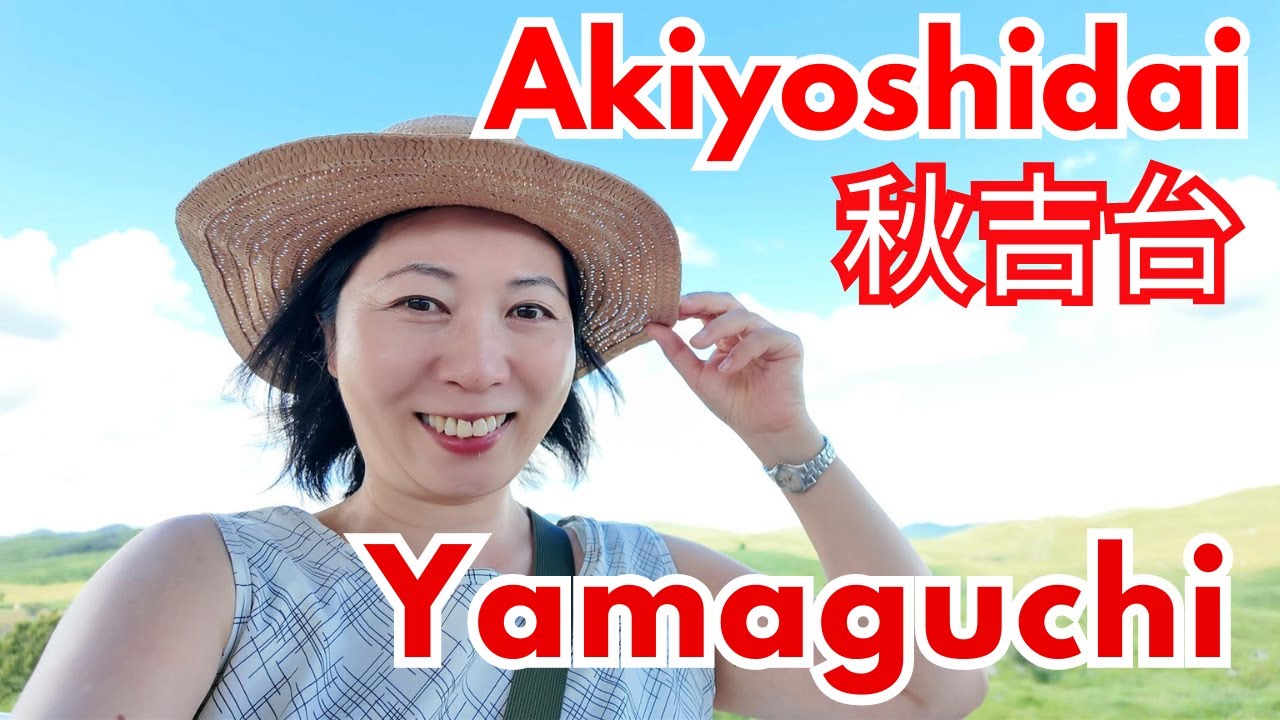 Exploring Japan's Largest Limestone Cave: Akiyoshido & Akiyoshidai Adventure✨