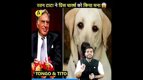 आख़िर क्यों रतन टाटा ने प्रिंस चार्ल्स को किया मना🔥| A2 Motivation |#shorts #AShortADay #a2_sir