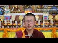 Jonang Chogtrul Jigme Shenphen Chokyi Nyima Rinpoche Jonang Chogtrul Jigme Shenphen Chokyi Nyima Rinpoche