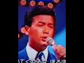 @.旅の夜風......細川たかし...石川さゆり...13年前...@.ヒロシチャンネル...