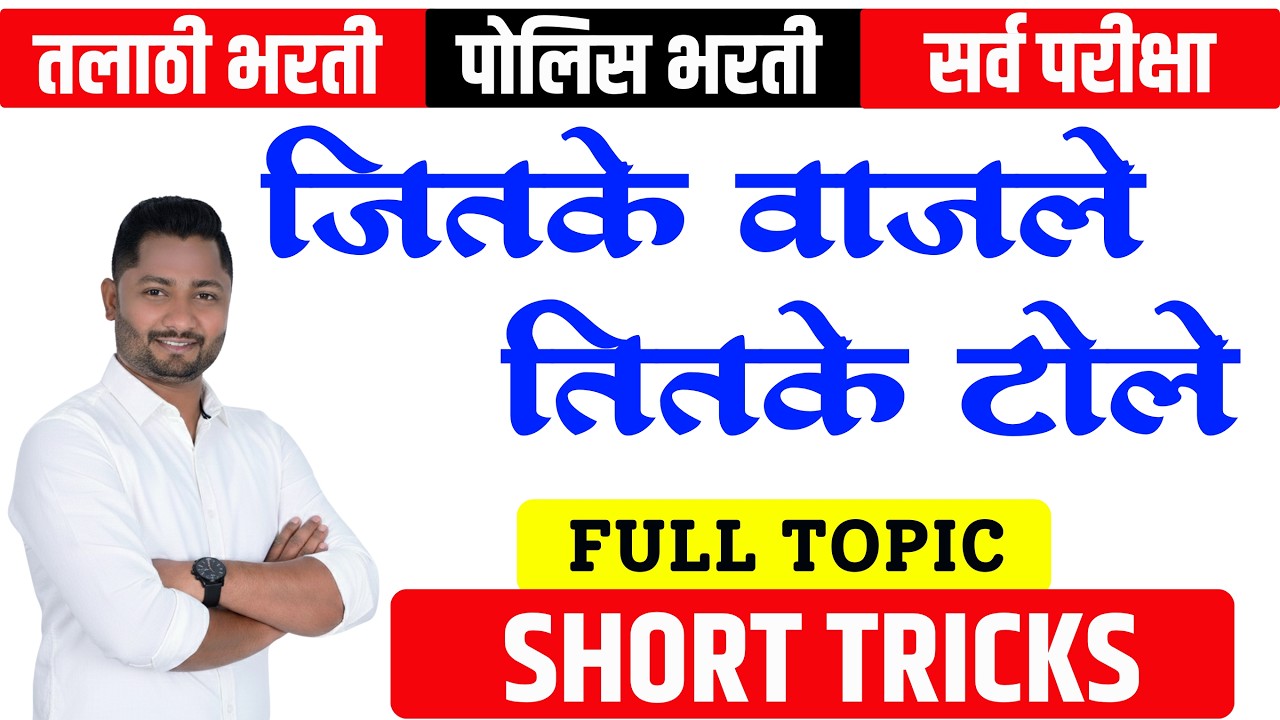 Latest Title & Thumbnail