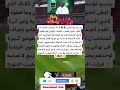 بيتـسو موسمياني انا مـع قرار الكـاف الذي اعطى الحـق للمغرب شاهدت النهـائي وما