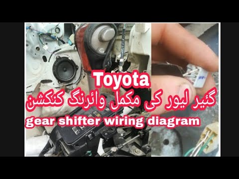 Toyota Corolla gear shifter wiring diagram - YouTube