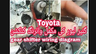 Toyota Corolla gear shifter wiring diagram Toyota Corolla gear shifter wiring diagram