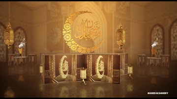 مقدمة رمضان كريم    /🌙🌟/after effect Element 3D