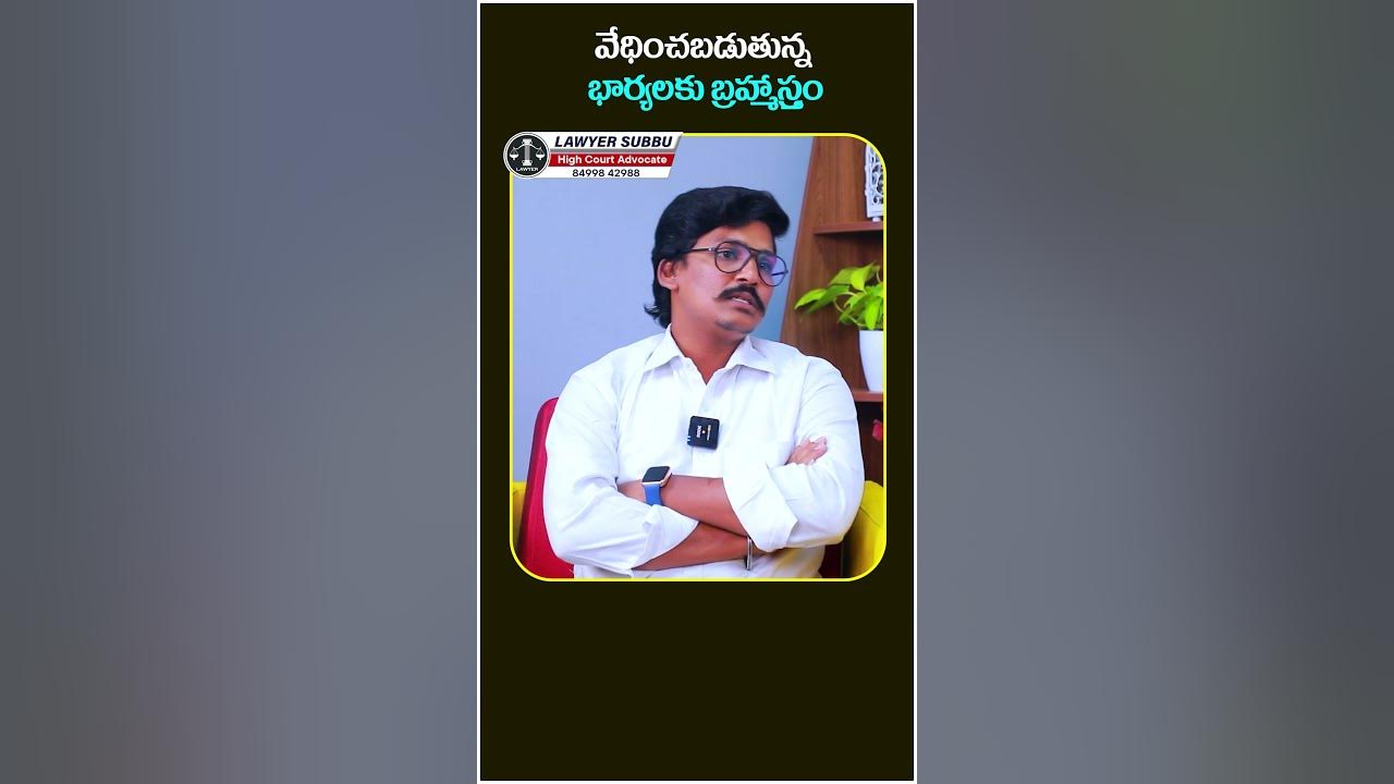 advocate-subbu-about-misuse-of-ipc-section-498-a-section-498-a-in