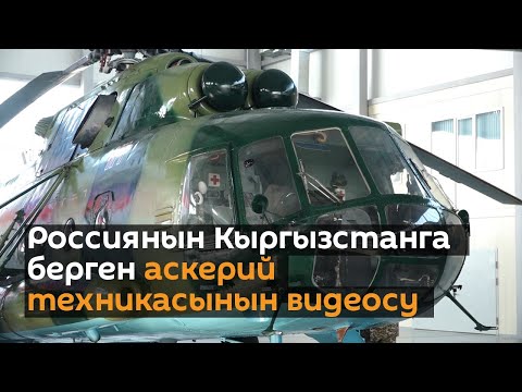 Video: Россиянын долбоору: кайра жүктөө