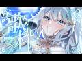 【 歌枠 】七夕の夜に元気をお届けする歌枠🎋✨【#ラティLIVE / karaoke / Vtuber ラティオ・ユィリス 】