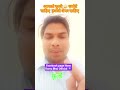 आपको फुलो 🌟 सपोर्ट चाहिए  हमको शेयर  चाहिए #sort #viralvideo #youtubetips
